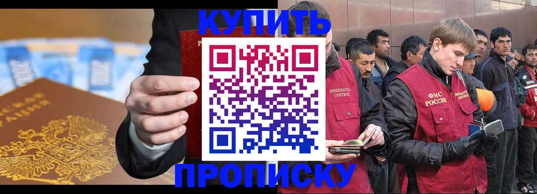 пропишу в квартире в Зеленодольске